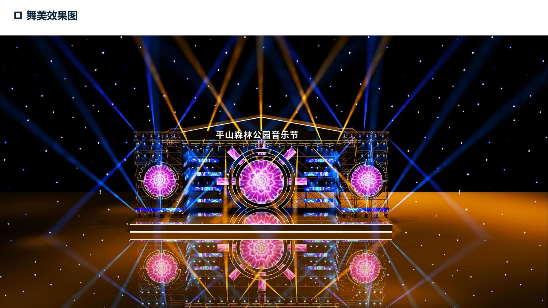 未来嘉成文化主办“数字时代文化创新”行业论坛