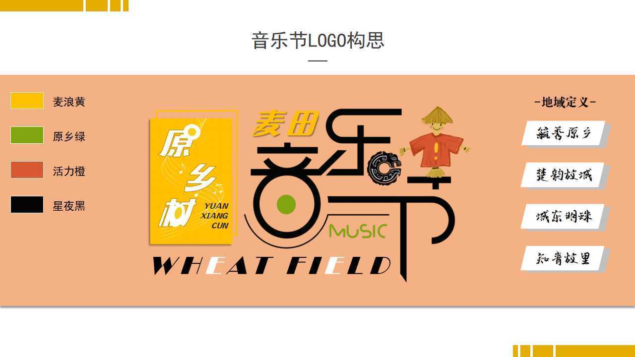 未来嘉成文化文化入选“年度最具成长性文化企业”榜单